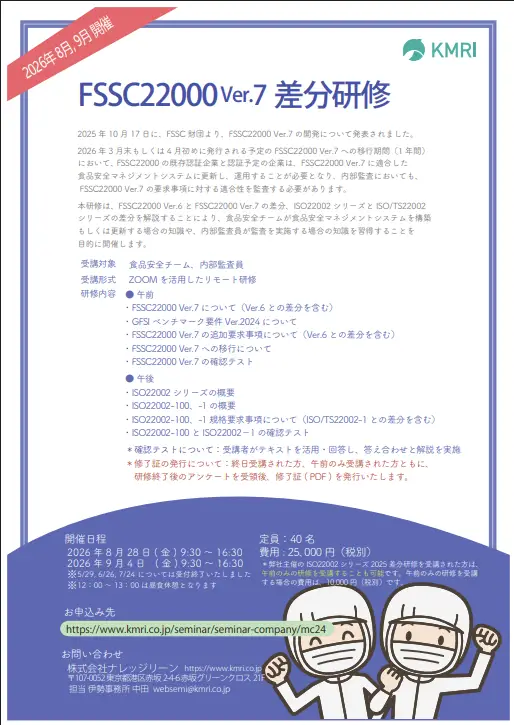 資料イメージ