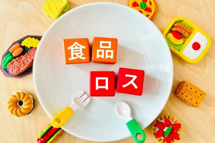 【EcoTopics】食品ロス削減・食品リサイクルの実装化に向けて　―地方公共団体に求められる「地域循環」の視点とは―