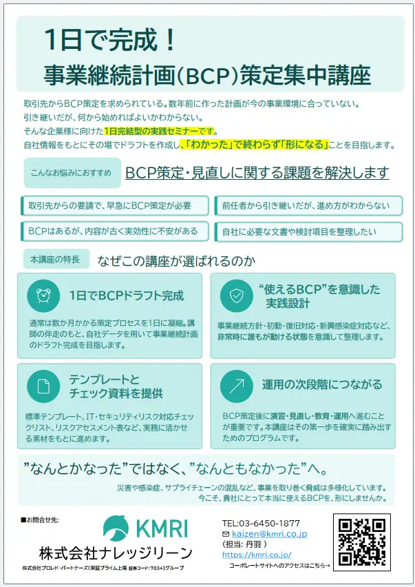 資料イメージ
